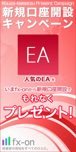 口座開設　キャンペーン　無料