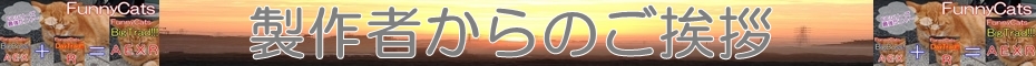 dtbt_aisatu.jpg
