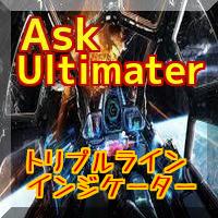 Ask_Ultimater　by「かわせりぐい」