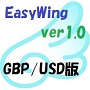 EasyWing ver1.0（GBP/USD版）