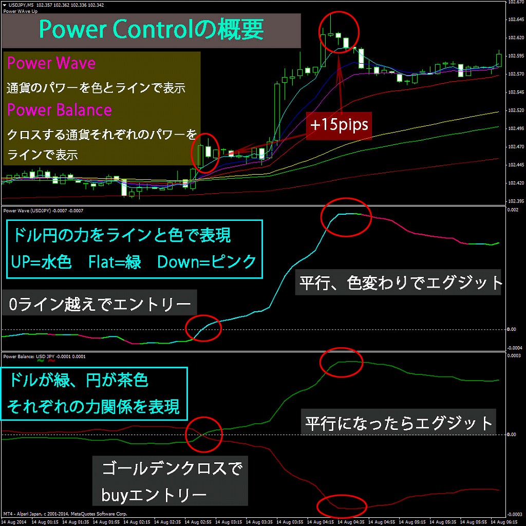 s-powercontrol1.jpg