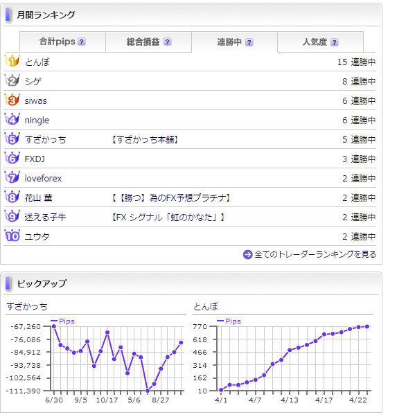 2015y04m23d_090832116.jpg