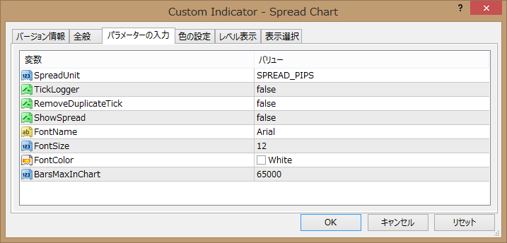 spread_chart_v110_setting.png