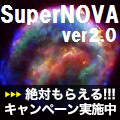 SuperNOVA ver2.0