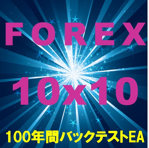 Forex 10x10