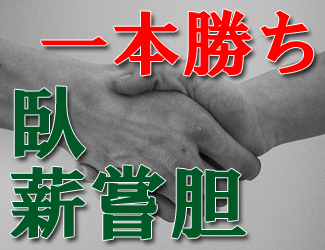 一本勝ち システムトレード 自動売買 相場分析 投資戦略の販売プラットフォーム Gogojungle